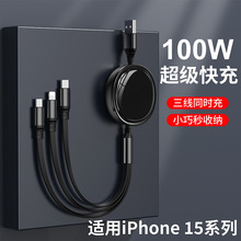 100W���������sһ����������Type-C܇�d��늾��m���O���A�鰲׿