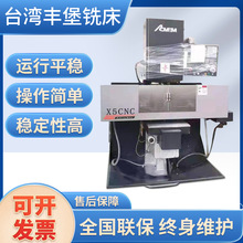 ̨���S��㊴�X5CNC��ʽ����㊴��Ĺ�λ�������M�V���R�_ϵ�y