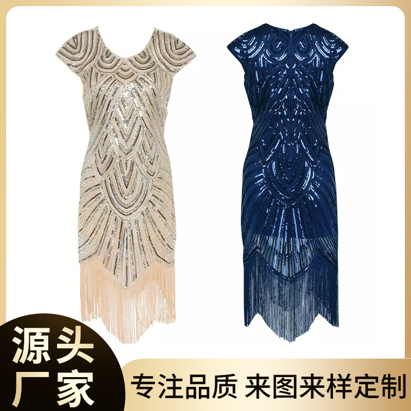 Temperament Prom Party Dress Beaded Embroidered Tassel Design dress plus size Sleeveless Bridesmaid Dress Crewneck Dress