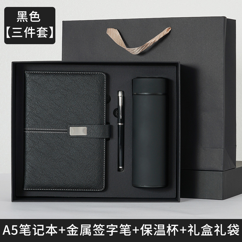 笔记本定制礼品套装商务办公记事本高颜值公司年会伴手礼可印logo|undefined