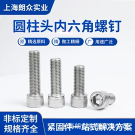 螺钉;螺母;螺栓