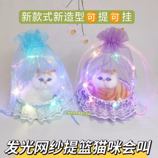 Simulated Cat Flower Basket, Kitten Can Call Cat, Scenic Spot Ornament, Kidsren's Toy Basket, Cat Luminous Basket, Cat