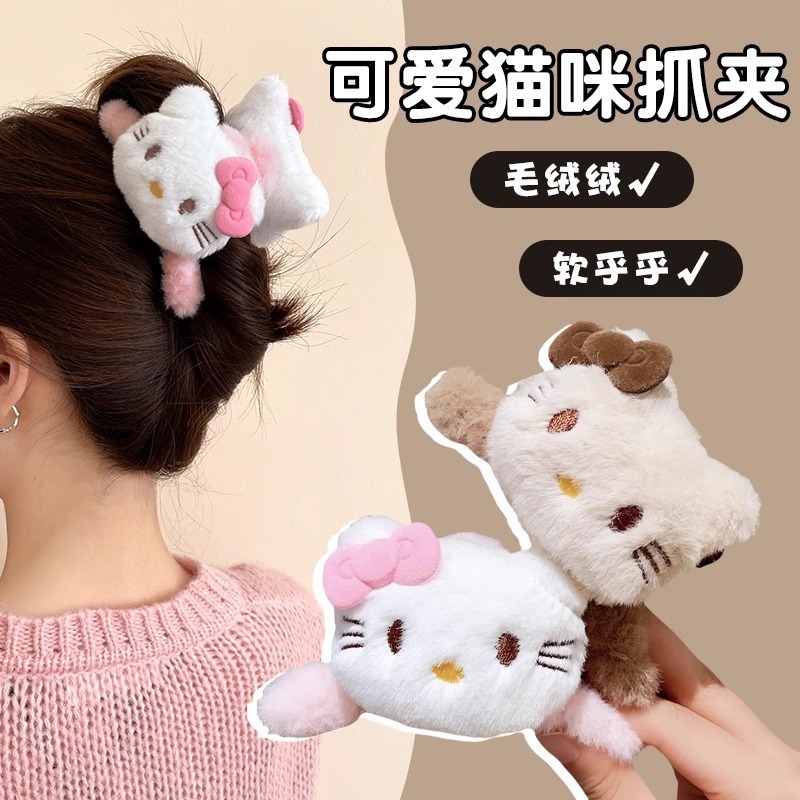 韩系可爱卡通小猫甜粉儿童猫少女抓夹个性后脑勺盘发鲨鱼夹甜美发|undefined