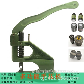 钮扣;织带;松紧带