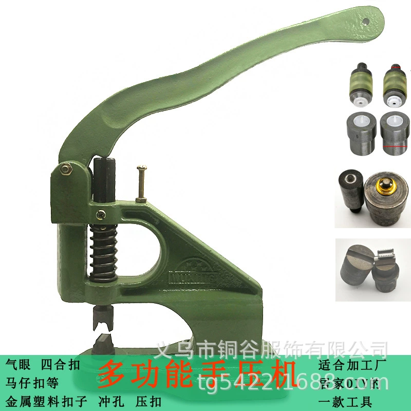 Завод прямой четыре-в-одном Пряжка два-в-одном Пряжка машина заклепка глаз воздух машина глаз ручной кнопочный инструмент