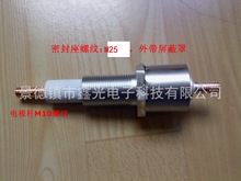 电子枪高压电极精密高压绝缘新材料陶瓷陶瓷芯