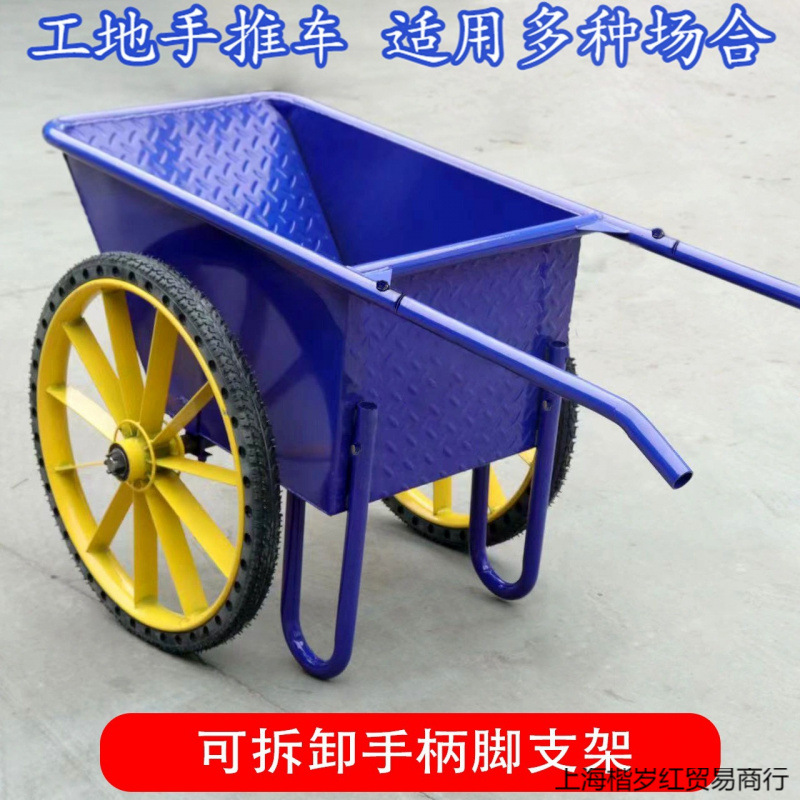 Dump cart utility cart, construction site two-wheel hand truck, heavy duty engineering labor, building home cargo