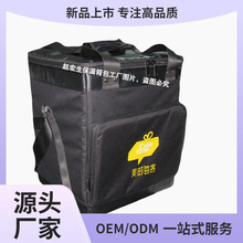 赵宏生批发蛋糕外卖箱保温箱冷藏箱 双层加厚保冷箱 冰激凌保温箱