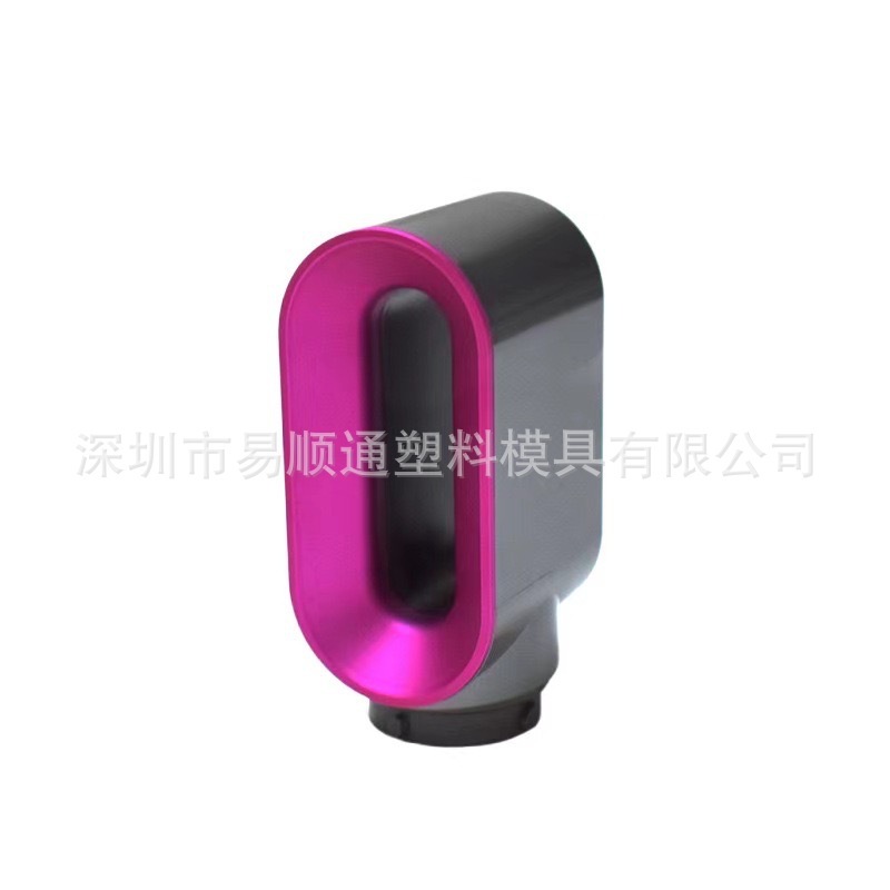 适用戴森卷发棒造型器dyson HS05/HS01/08美发棒卷发筒风嘴扩散嘴|undefined