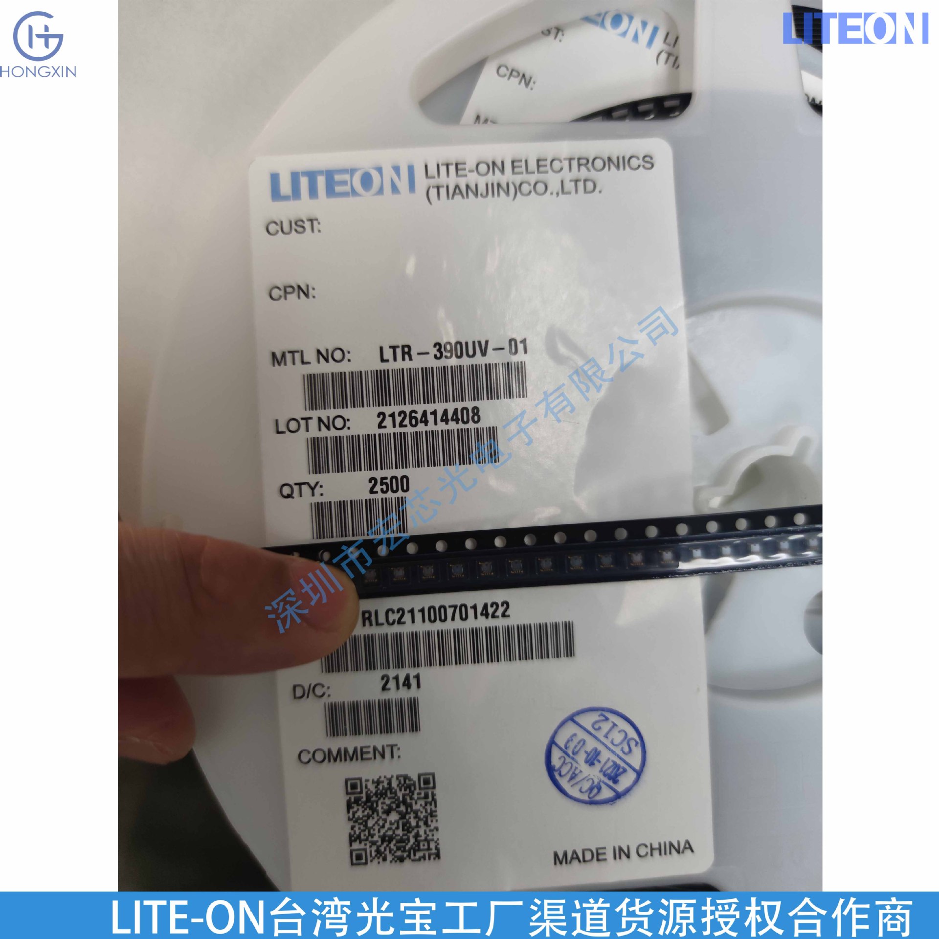 LTR-390UV-01 (7)