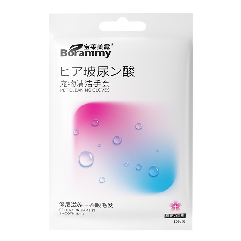 Fábrica de productos de limpieza de mascotas al por mayor perros ojos limpias orejas gatos guantes sin lavado toallas de mascotas