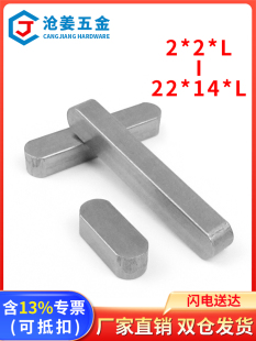 GB1096ƽ�I�N/���N/A���I�N �S�N�M�N 2345/6/7/8/10/12/14/16/22