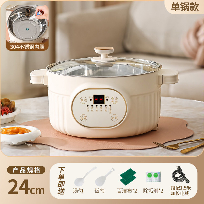 304 無塗装ステンレス鋼電気調理鍋デンプン沈殿炊飯器お粥スープ 1-6 人電気炊飯器蒸し器|undefined