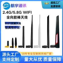 WiFi/�{��/�O��/�W��/ZihBee/2.4G/5.8G�p�l·����DTU�z��RTU�쾀