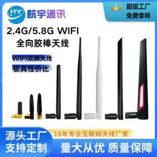 WiFi/�{��/�O��/�W��/ZihBee/2.4G/5.8G�p�l·����DTU�z��RTU�쾀