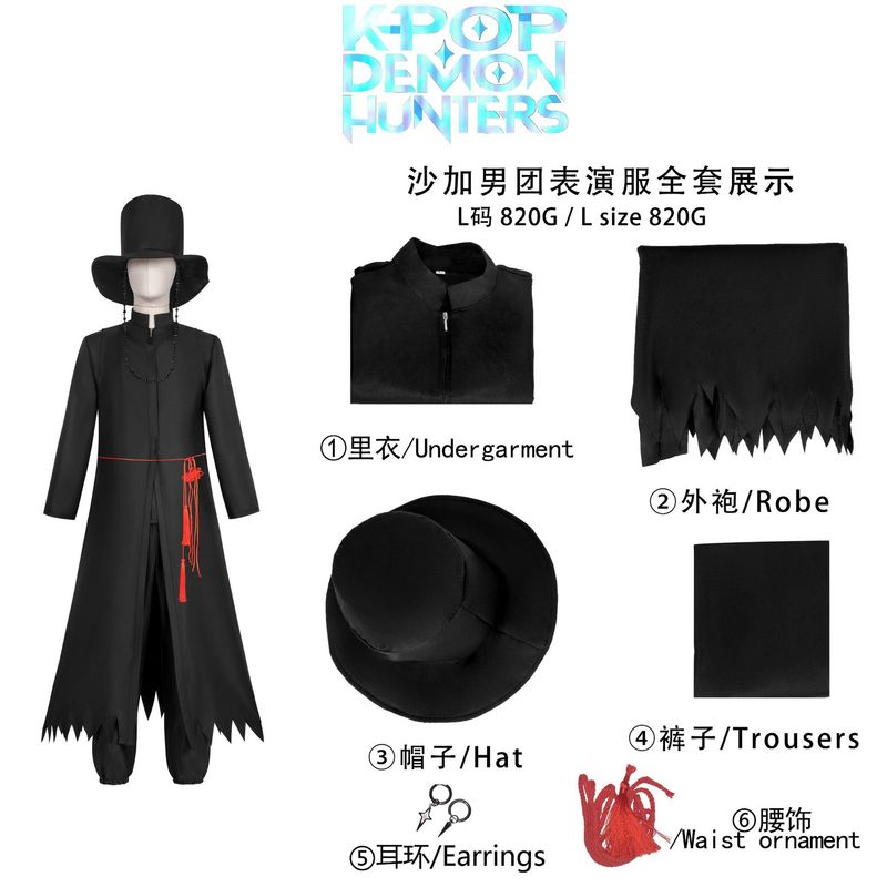 K-POP猎魔女团鲁米米拉佐依cosplay服装打歌服二次元动漫成人儿童|undefined