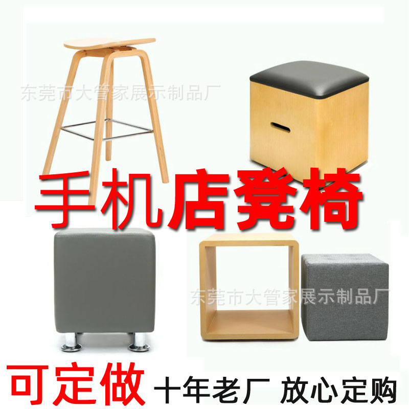 华为休闲沙发子母凳 4.0体验店洽谈椅矮皮凳软包凳灰色布艺体验椅