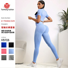 跨境欧美无缝瑜伽服女套装运动健身提臀瑜伽紧身透气运动短袖爆款