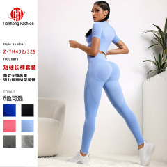 国境を越えた欧米のシームレスヨガ服女性スーツ運動フィットネス尻ヨガガードル通気運動半袖起爆金