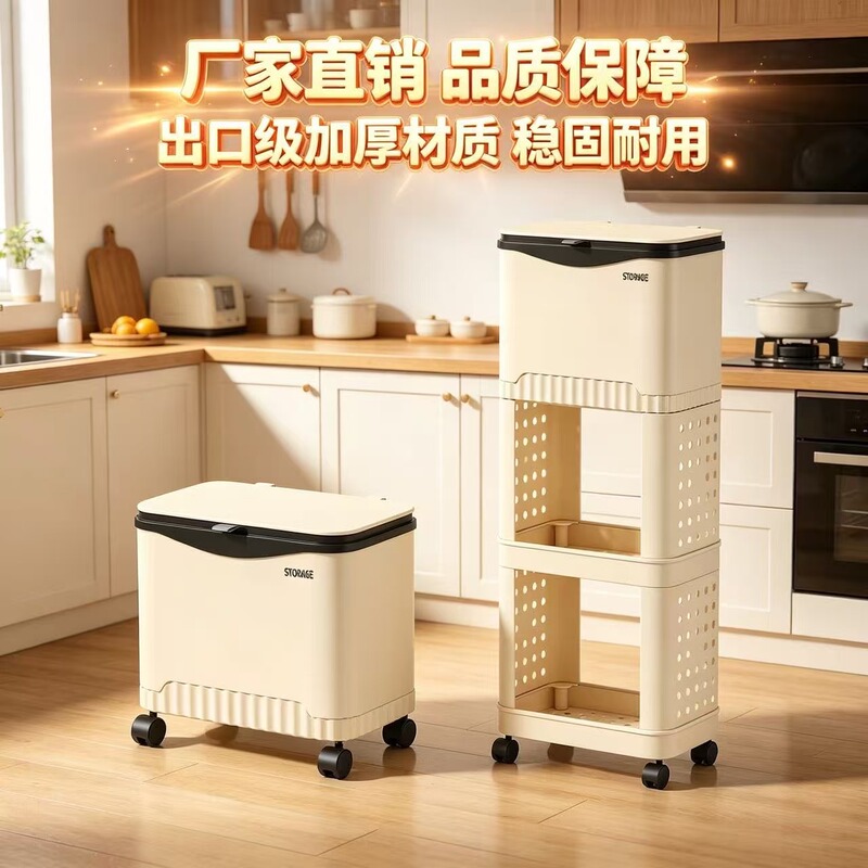 Multi-Functional, Bend-Free, High-Capacity Kitchen Trash Can with Lid and Wheels, Suitable for Living Room and Bathroom Waste Storage