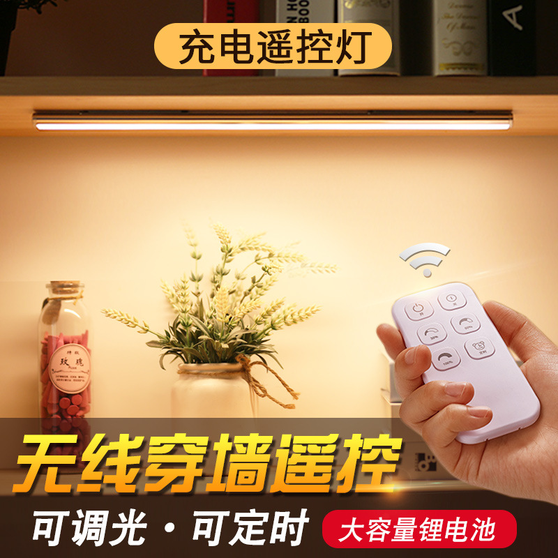Wireless lighting with remote control induction LED light rechargeable cabinet without wiring wine cabinet spotlight hand-made display cabinet light