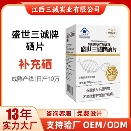 蛋白粉氨基酸;保健食品;运动营养食品