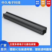 SlPVCӰbܺɫϰbICTUBEPSpc