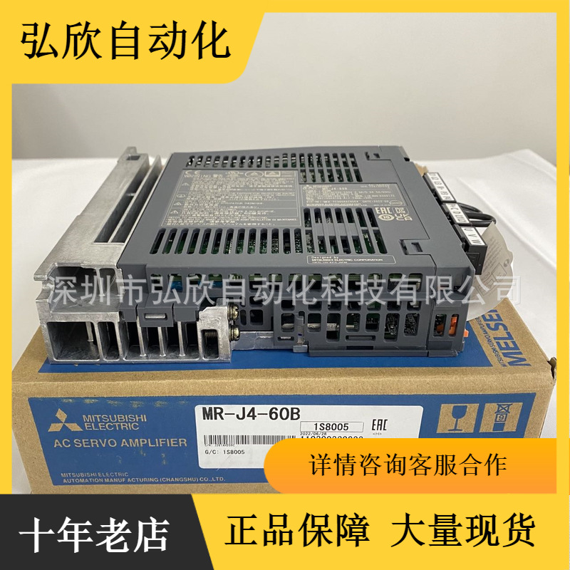 三菱驱动器MR-J4-60B 600W伺服驱动器全新