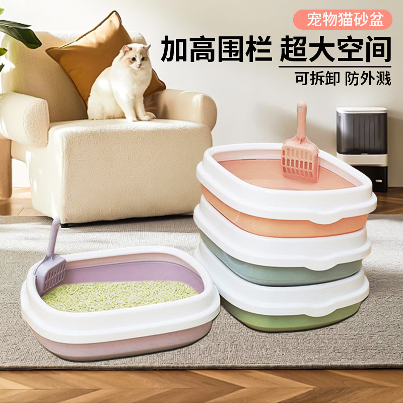 litter box large thickened semi-enclosed  toilet deodorant anti-splash kittens litter box bason  supplies complete collection