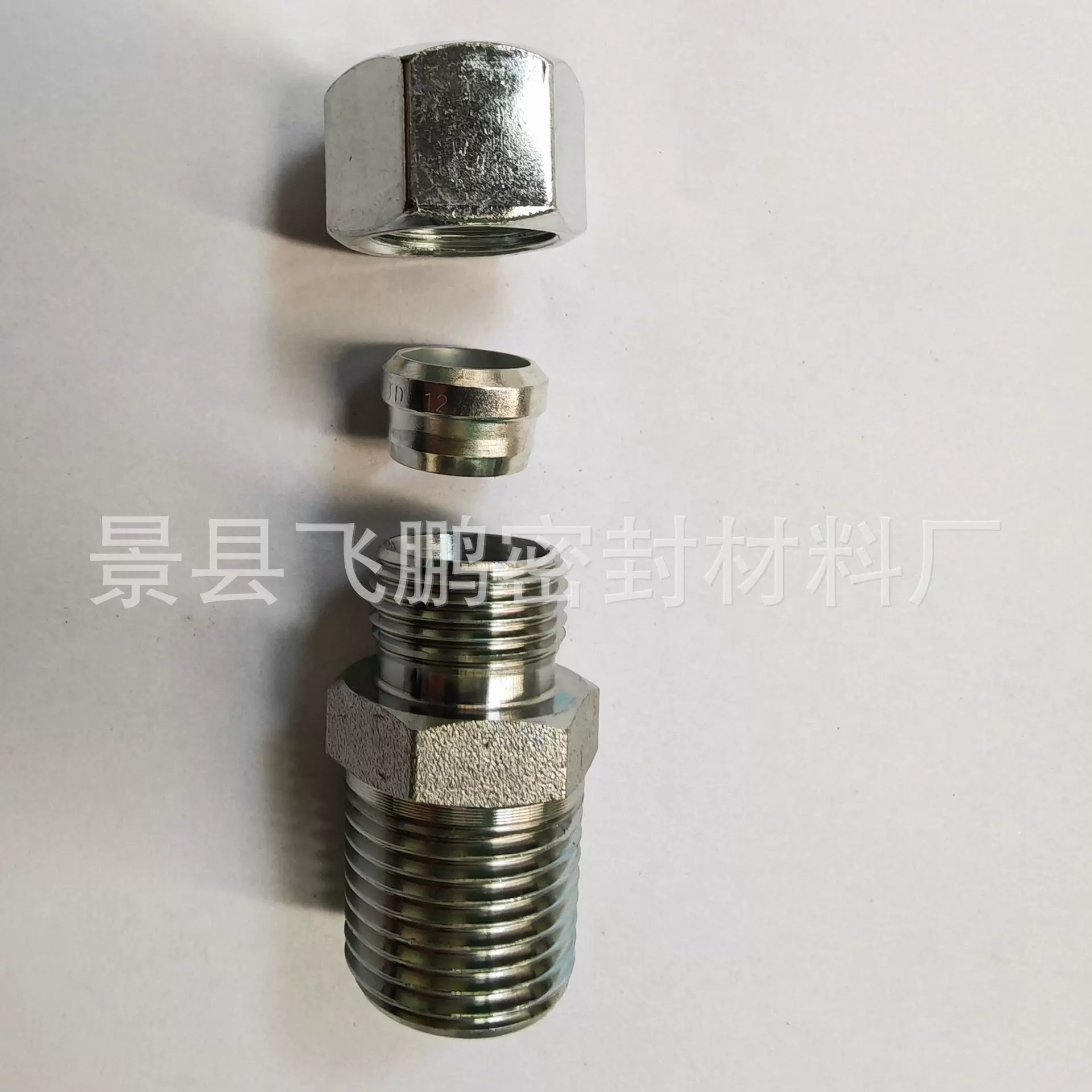 现货直销NPT螺纹卡套直通过渡液压接头油管直接卡箍螺母对丝卡套