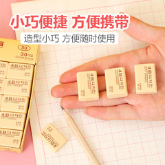 盒裝橡皮擦4B韓文小學生文具50A100A200A美術專用黃色橡皮擦批發