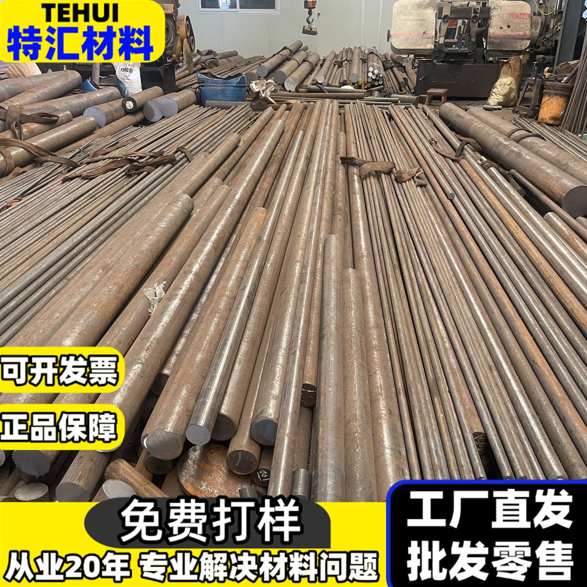 Gcr15轴承钢棒 SUJ2轴承钢棒 φ3.3-300mm可零切