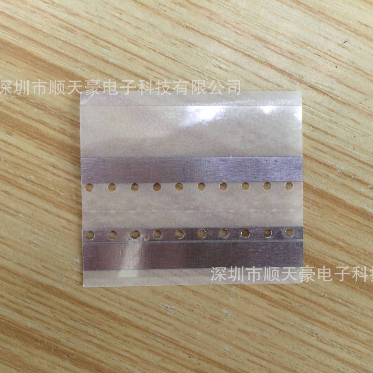 专业生产批发-富士金属接料带