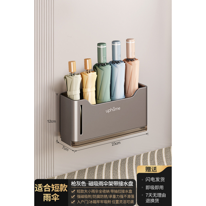 磁気収納ラック壁掛け玄関ドア後玄関収納キーフックスリッパ傘ラックマグネットセット|undefined