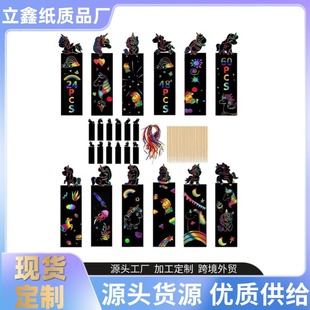 Animal Bookmark Scratch-Off Painting, Creative DIY Kidsren's Christmas Scratch-Off Painting, Trendyy Halloween Animal Scratch-Off Painting in Stock