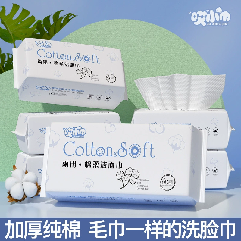 Одноразовое полотенце для мытья лица Портативное съемное мягкое полотенце из чистого хлопка Красивое очищающее полотенце Женское полотенце для снятия макияжа Детское влажное и сухое