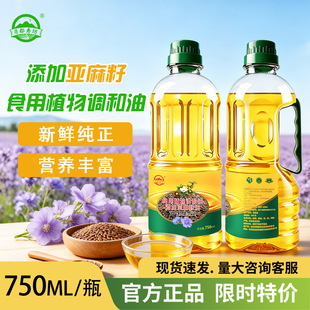 �S�����l���Ӂ�����ʳ����ƿ�b750����ʳ���͕��N�YƷ
