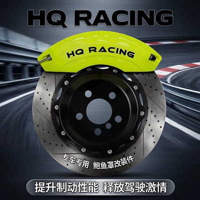 Xpeng P7/P5/G3 Brake Caliper Cover Aluminum Alloy Custom Car Abalone Cover Caliper Spray Paint Color Change Modification Parts
