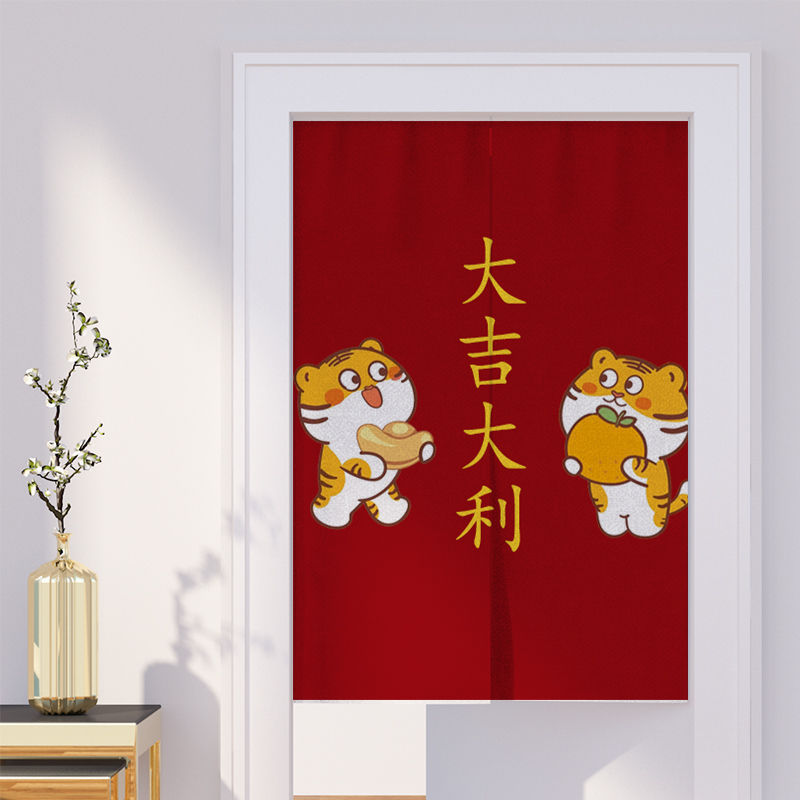 Trendy Cartoon Tiger Bedroom Curtain Bathroom Partition Curtain No-Drill Kitchen Shade Curtain