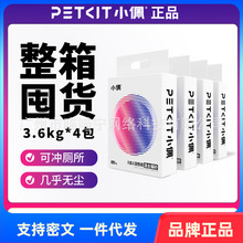 PETKITС��؈ɰ���һ���؈ɰ��������̿ɰ�����o�m�ɛ_��7L