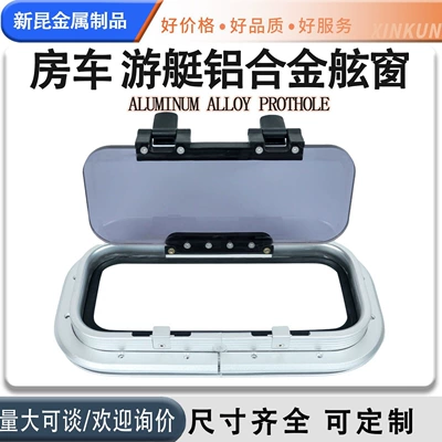 Marine Rv Skylights, Toolbox | Avtomobil ehtiyat hissələri