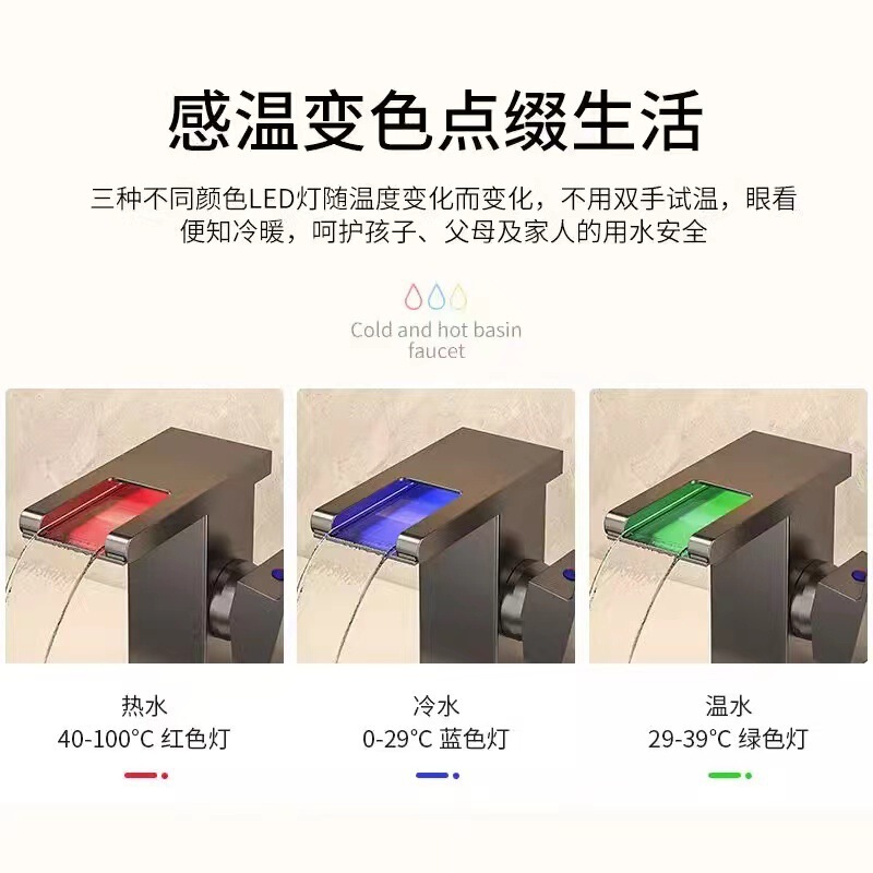 Cross-Border Foreign Trade Wholesale Basin Hot and Cold Faucet All-Copper Waterfall Led Light-Emitting Bathroom Washbasin Bathroom Single Hole