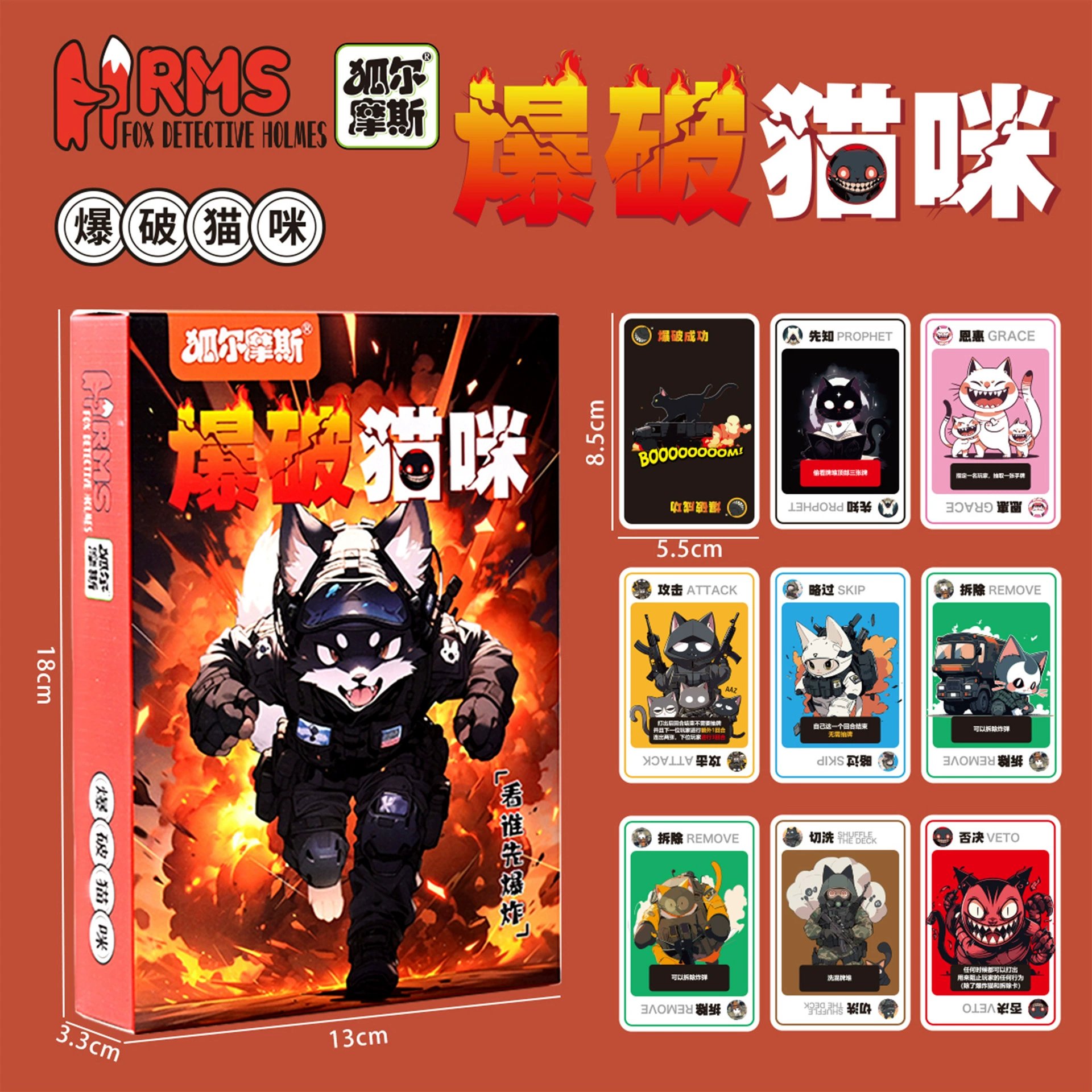 Классический Судьба Таро: Casual Desktop Toy Кто под прикрытием? Пожалуйста, закройте глаза, когда тёмной оборотень Карточная игра