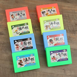 游戏棋;象棋、围棋;棋牌/桌游