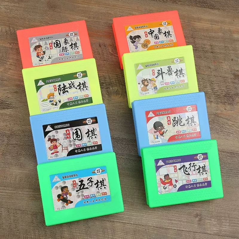 现货儿童游戏棋小学生娱乐益智飞行棋亲子桌面互动玩具跳跳棋批发