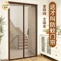 品质高档静音防蚊门帘