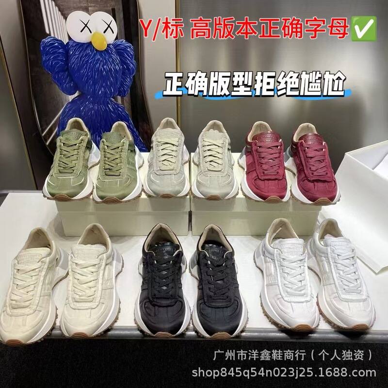 Mm6 New Margiela Sports Dad Shoes for Women, Height-Increasing Thick-Soled Running Shoes, Unisex Casual Training Shoes for Men Mm6 New Margiela Sports Dad Shoes for Women, Height-Increasing Thick-Soled Running Shoes, Unisex Casual Training Shoes for Men