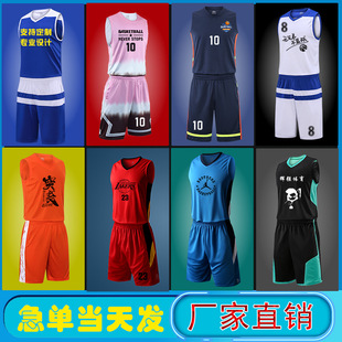 篮球服批发双面印字速干透气背心学生成人比赛训练队服定球服印制-阿里巴巴