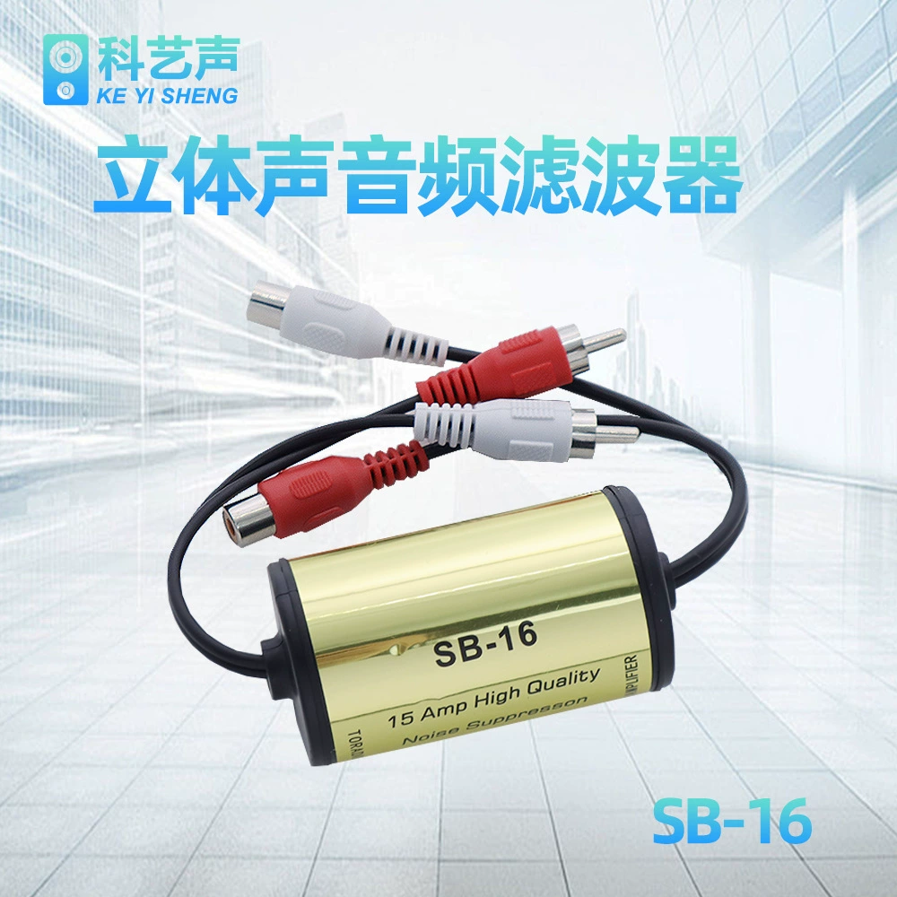 Звуковое устранение тока Звуковой шум Сопротивление помехам аудио изолятор стерео SB-16