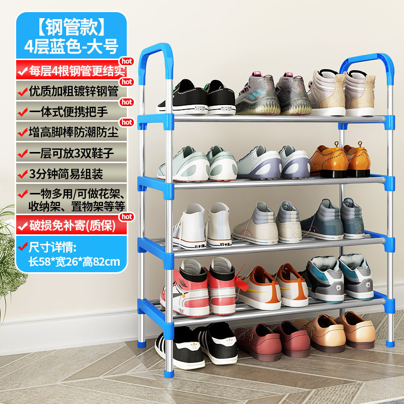 Estante para zapatos Puerta de metal simple Gabinete de zapatos de ensamblaje económico Estante de almacenamiento de plástico de gran altura Estante de dormitorio de hierro forjado